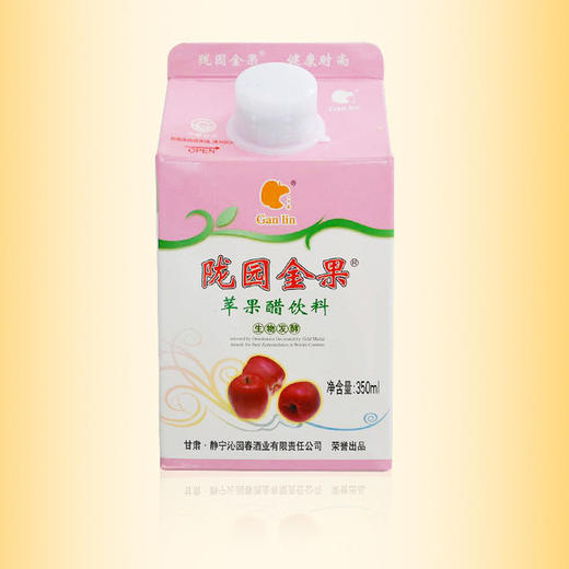 【静宁馆】静宁苹果醋 350ml/盒 12盒装包邮 商品图1