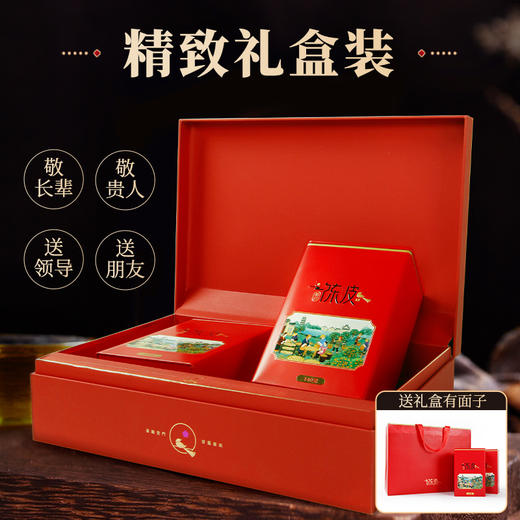 【中秋礼盒】神农金康 尊享装十五年新会老陈皮140gx2罐礼盒 新中式滋补礼  原生态真滋补 原生态真滋补 商品图0