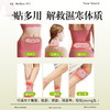 BINWAN暖宫贴/肩颈贴 商品缩略图2