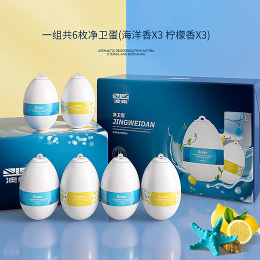 【告别异味】澳集马桶清洁净卫蛋免洗洁厕去除污渍尿渍挂绳设计不脏手清洁无残留 商品图1