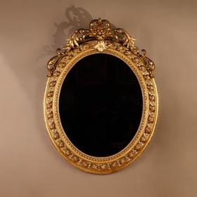 独角鹿西洋古董法国路易十六古典茛苕雕饰木胎灰墁鎏金椭圆形挂镜