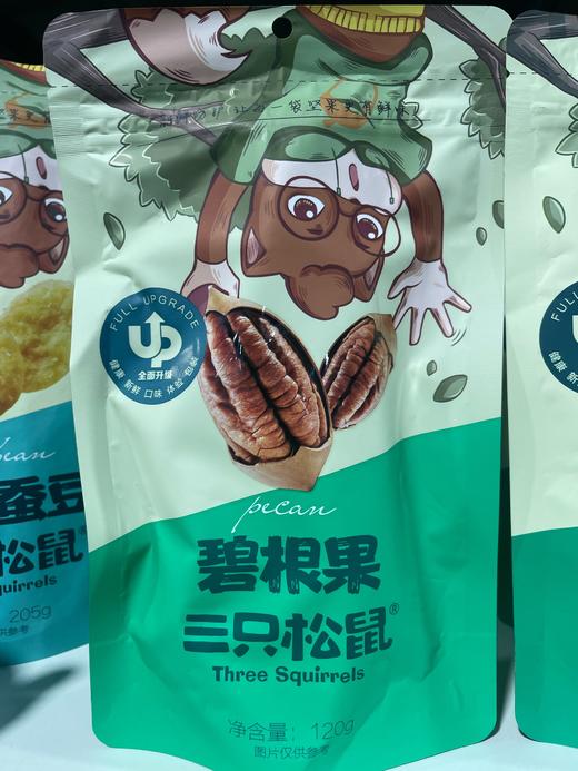 三只松鼠碧根果 120g 商品图0
