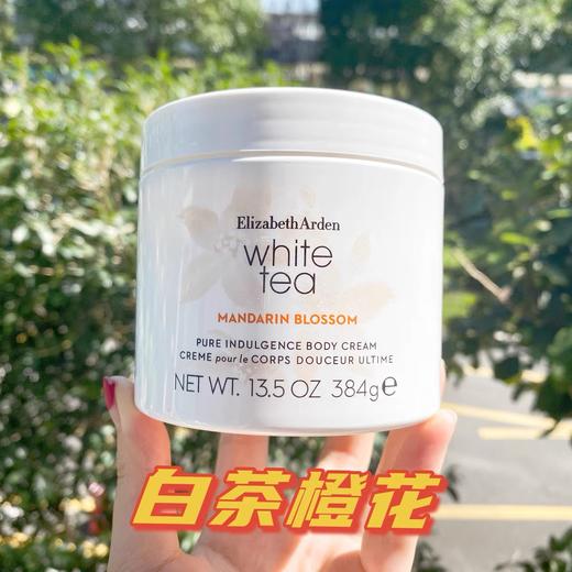 雅顿橙花 白茶 野玫瑰味 姜百合 身体乳 400ml 商品图1