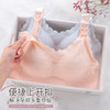 黛唯梵冰丝夏季哺乳内衣女美背聚拢母乳产后喂奶无钢圈文胸孕妇胸罩薄款 商品缩略图2