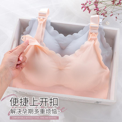 黛唯梵冰丝夏季哺乳内衣女美背聚拢母乳产后喂奶无钢圈文胸孕妇胸罩薄款 商品图2