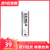 胜利 VICTOR CS NO.2 羽毛球 碳音羽毛球 声动惊爆【特卖】 商品缩略图0