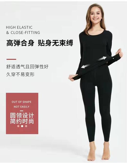 竹纤维女士羊毛护膝护腰保暖套370 商品图0