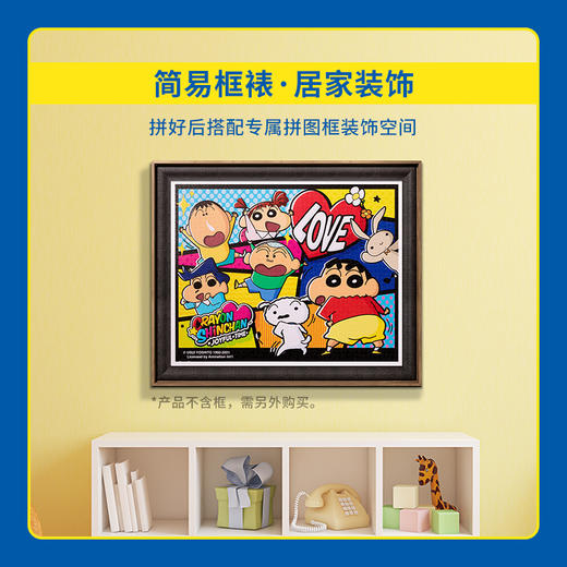 2000片 平面拼图 塑料拼图 H2692 蜡笔小新- 漫画时光 商品图3