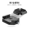 Ulanzi优篮子小隼快装板FALCAMF38快装扣相微单锐爪通用云台稳定器三脚架Gopro运动阿卡快拆板转换底座配件 商品缩略图4