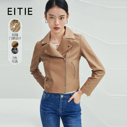 EITIE 爱特爱6493102皮衣 商品图0