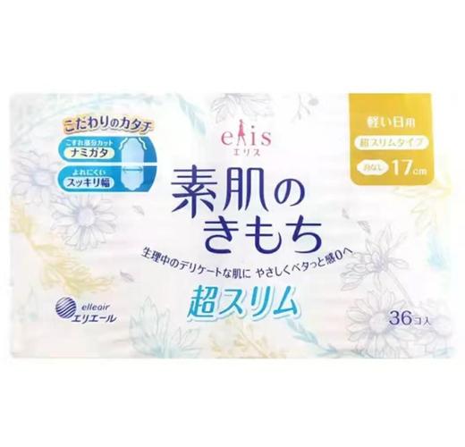 大王绵柔17cm超薄卫生护垫36片106g 商品图0