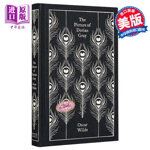 【中商原版】道林•格雷的画像 英文原版 The Picture of Dorian Gray 王尔德 Oscar Wilde 唯美主义 英国著名的剧作家 商品图0