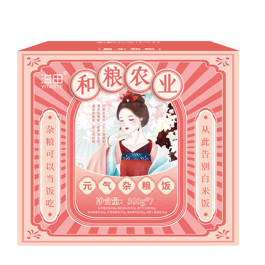 溢田元气杂粮饭300g*7 商品图0