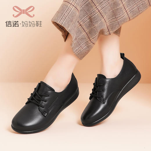 信诺女鞋秋冬季新款加绒真皮软底舒适防滑平底休闲女单鞋妈妈皮鞋6G21M9811-M1 商品图1