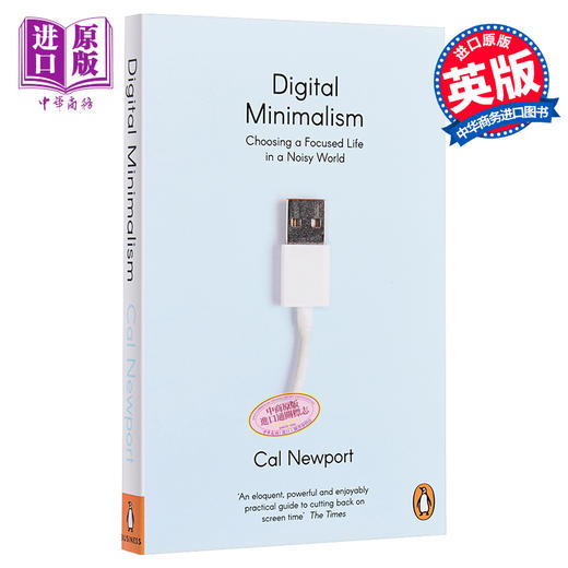 【中商原版】数字极简主义 英文原版 Digital Minimalism 卡尔·纽波特 Cal Newport 商品图0