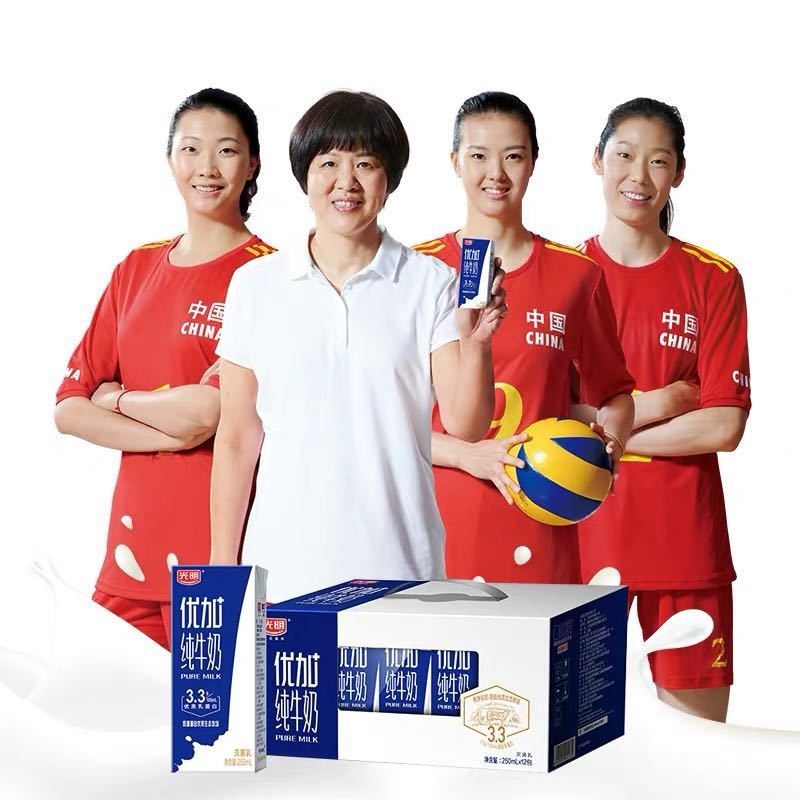 YS 光明 优加纯牛奶利乐装 250mlx12盒  10032329