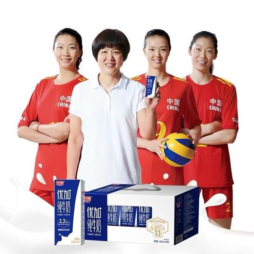 YS 光明 优加纯牛奶利乐装 250mlx12盒  10032329 商品图0