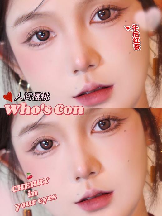 Who’s Con 玄米茶褐/午后红茶/忧郁蓝调 硅水凝胶（年抛型） 商品图0