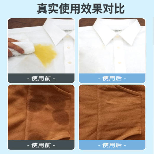 【拍1发3】生物酶去油王200ml衣物去油渍衣服祛顽固污渍油迹血渍清洁干洗剂 商品图3