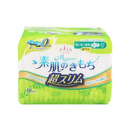 大王绵柔27cm超薄日用护翼卫生巾126g 商品图0