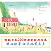 “小熊学校”系列（15册） 商品缩略图7