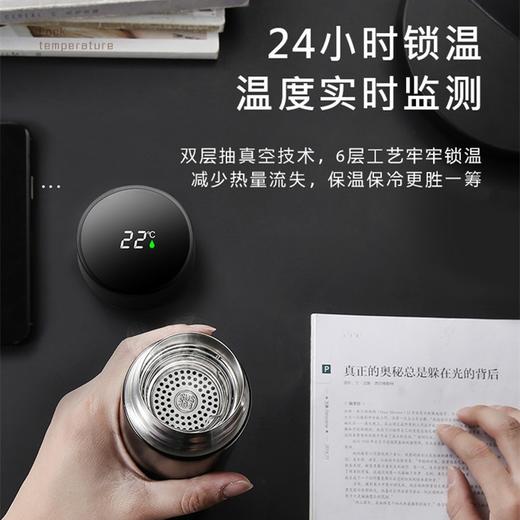 【智能显温！茶水分离保温杯】航天选材304不锈钢，双层抽真空技术，24小时锁温，IPX7级防水，任意洗！亲肤手感漆面，耐指纹防刮擦，便捷喝泡茶水杯 商品图2