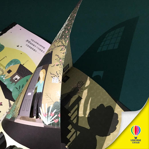 赶走坏情绪·儿童心理成长图画书(3册） 商品图4