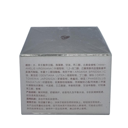 莎迹新品净颜霜净基霜50g平衡油脂补水保湿清爽剔透 商品图3