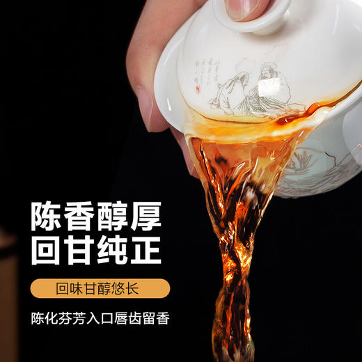 【中秋礼盒】神农金康 尊享装十五年新会老陈皮140gx2罐礼盒 新中式滋补礼  原生态真滋补 原生态真滋补 商品图1