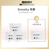 已下架【双十一48小时限时秒杀】Snowby/希碧 大麻亮肤茶膜面膜水润亮白100g*3盒（赠大麻祛痘冻膜1盒）[B类] 商品缩略图0