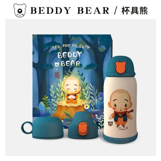 杯具熊口袋儿童保温杯-一禅小和尚联名款630ML 商品图0