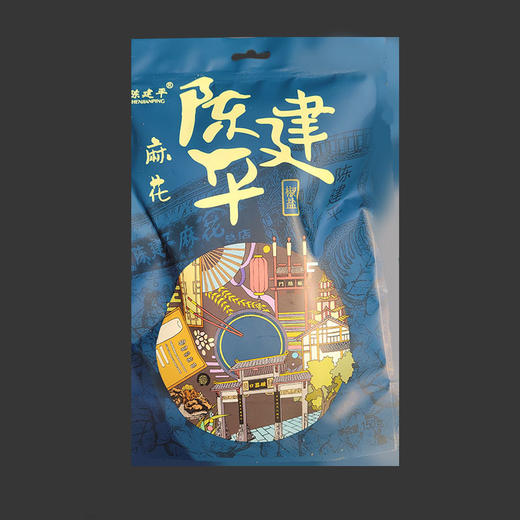 重庆特产陈建平小麻花150g散装精品多口味 商品图5