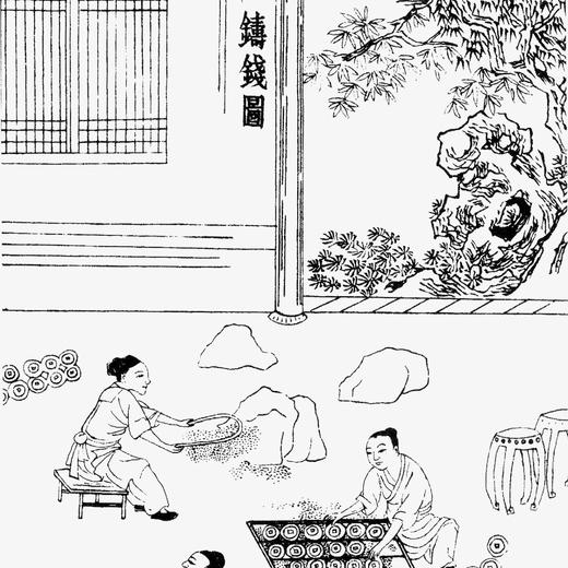 《中国通史》（全景插图版） 商品图8