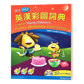 华研原版 朗文幼儿英汉三语彩图词典 港台原版 Young Children's Picture Dictionary 培生香港 中英双语版字典 进口英语书籍