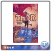 合集 漫威 雷神 Thor By Jason Aaron Complete Collection  Vol 2 商品缩略图0