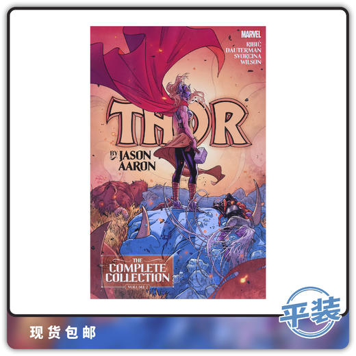 合集 漫威 雷神 Thor By Jason Aaron Complete Collection  Vol 2 商品图0