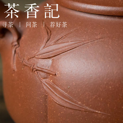 茶香记 紫砂壶 降坡泥 桥钮竹节壶 泡茶壶 文人气 雅致 商品图2