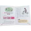 聪明孩子全知道 疯狂十万个为什么（全10册）赠 音频 3岁+  150个问题500个知识点 商品缩略图4
