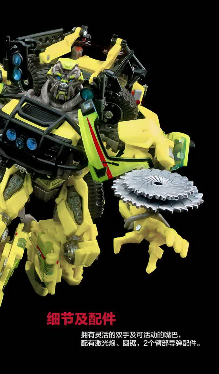 孩之宝变形金刚mp11救护车