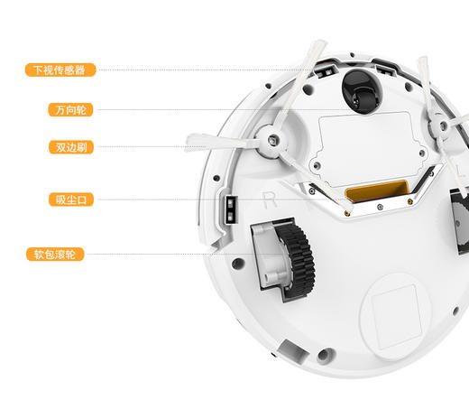 惠而浦智能机器人扫地机N78S 商品图3