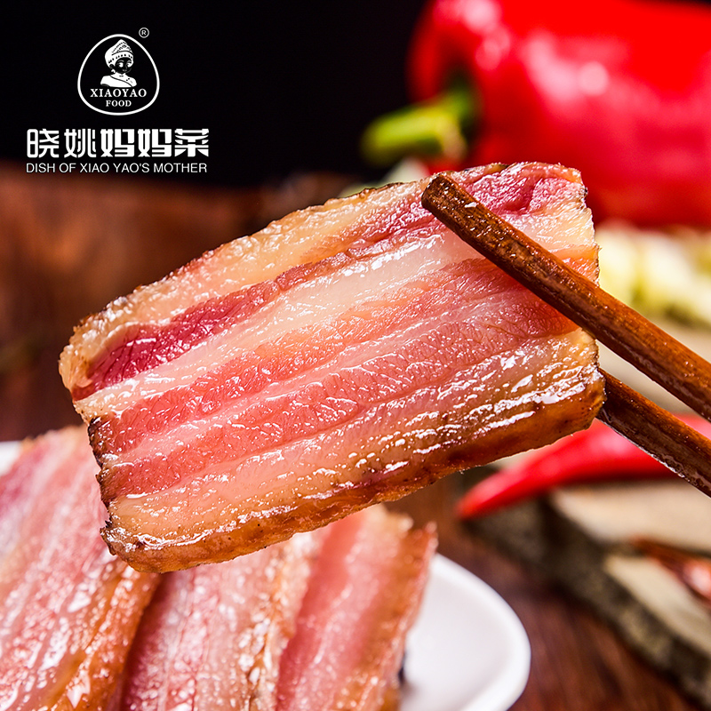 【消费助农】晓姚恩施土家 腊五花肉 500g