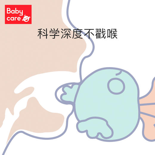 【babycare好物集】儿童水母摇铃安抚牙胶磨牙棒婴儿宝宝硅胶玩具防吃手神器 商品图1