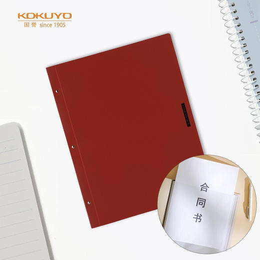 国誉一米新纯文件资料册WSG-CBS20R 商品图0
