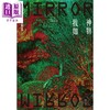 【中商原版】叶锦添创意美学套装 神形陌路 神物我如 港台原版 叶锦添 香港三联书店 电影艺术 卧虎藏龙美术指导 商品缩略图2