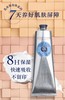 【女神节】1F【欧舒丹】欧舒丹护手霜乳木果手霜150ml 商品缩略图1