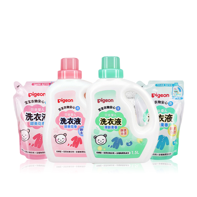 贝亲新生婴儿酵素洗衣液花果香型宝宝儿童衣物清洗剂1.5L/750ml/PIG-MA114/PIG-MA116/PIG-MA115/PIG-MA117