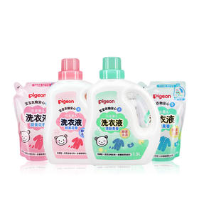 贝亲新生婴儿酵素洗衣液花果香型宝宝儿童衣物清洗剂1.5L/750ml/PIG-MA114/PIG-MA116/PIG-MA115/PIG-MA117