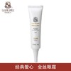 金丝眼霜30克 商品缩略图0