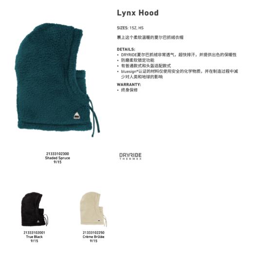 BURTON帽子LYNX HOOD 商品图3