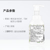 力士植萃奢宠泡泡抑菌洗手液225ML 悠婉莹净 商品缩略图3